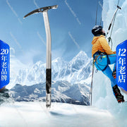 multifunctional stainless ice axe